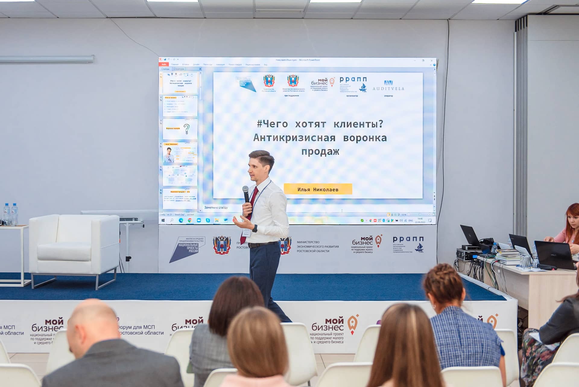 Выступление Ильи Николаева о продажах и управлении