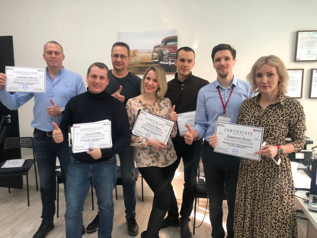 Илья Николаев с участниками корпоративного тренинга