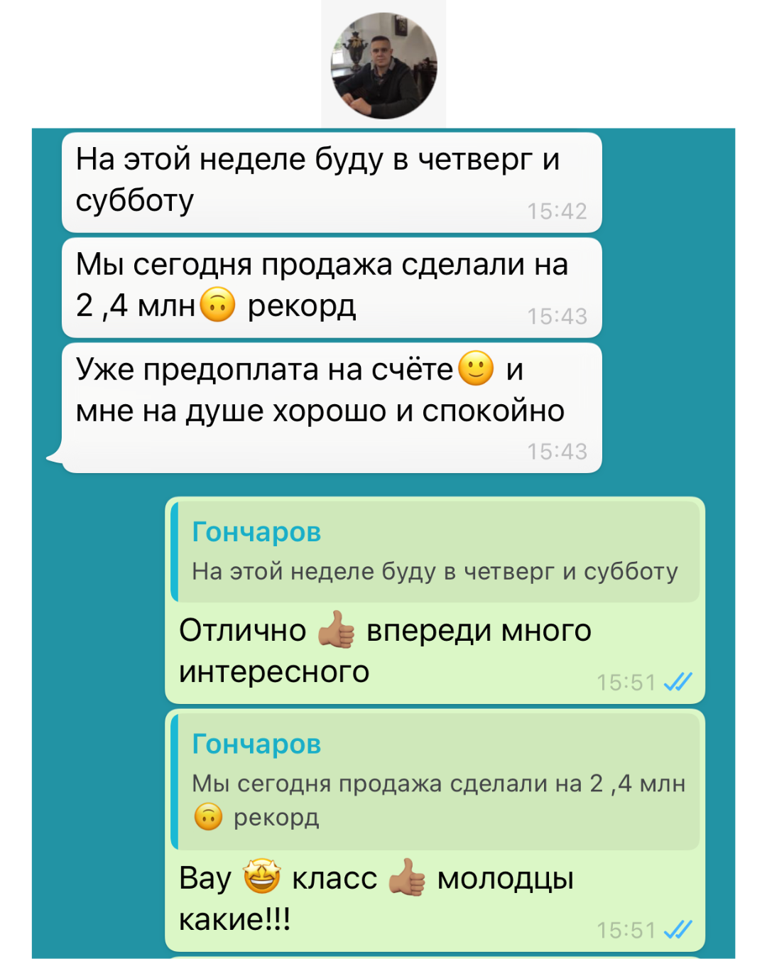 Отзыв участника Школы продаж — 2